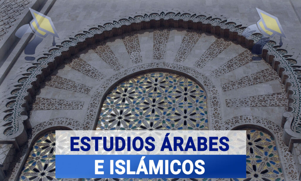 Grado en Estudios Árabes e Islámicos