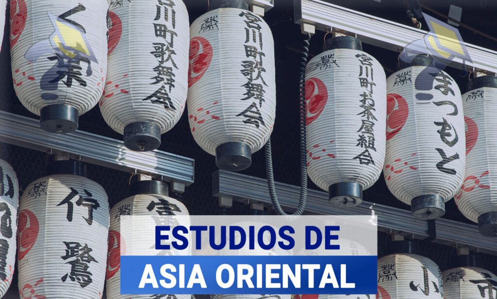Grado en Estudios de Asia Oriental